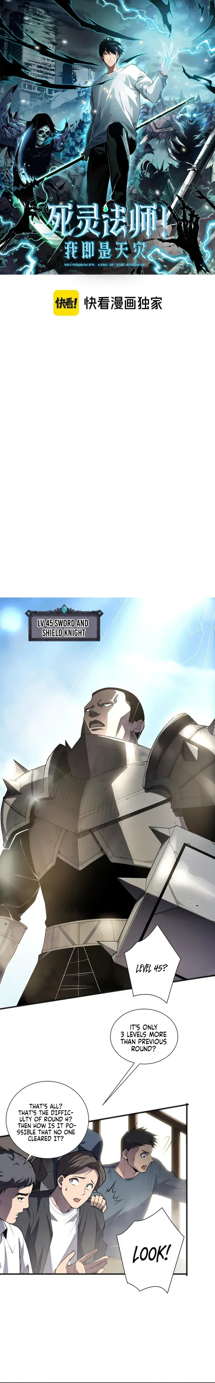 Catastrophic Necromancer Chapter 83 image 01_optimized